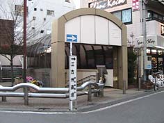 江古田駅地下道北側の入口